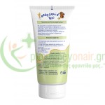 FREZYDERM - Baby Liquid Talc Πούδρα-Κρέμα 150mL Πούδρες